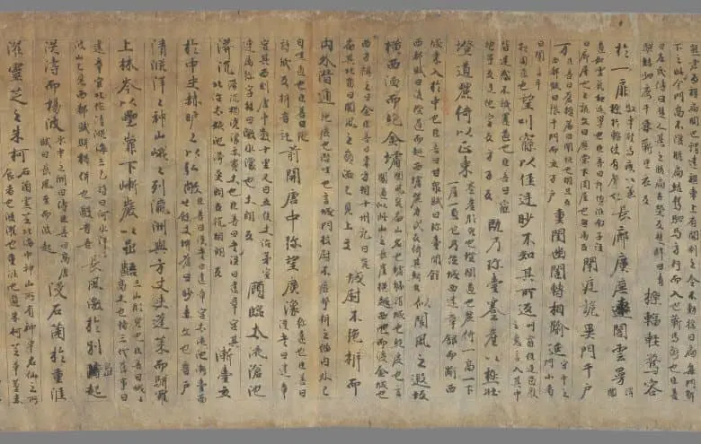 《西京賦》殘卷，IDP國際敦煌項目
