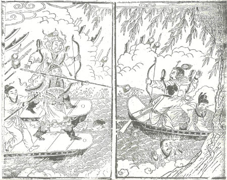 《新鍥龍興名世錄皇明開運英武傳》。瀧本弘之編，《中國古典文學插畫集成》第十冊，東京都：遊子館。