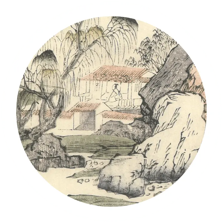 來源：《芥子園畫傳》五卷（1679），中國嘉善縣圖書館藏，《嘉興市珍貴古籍圖錄》。
